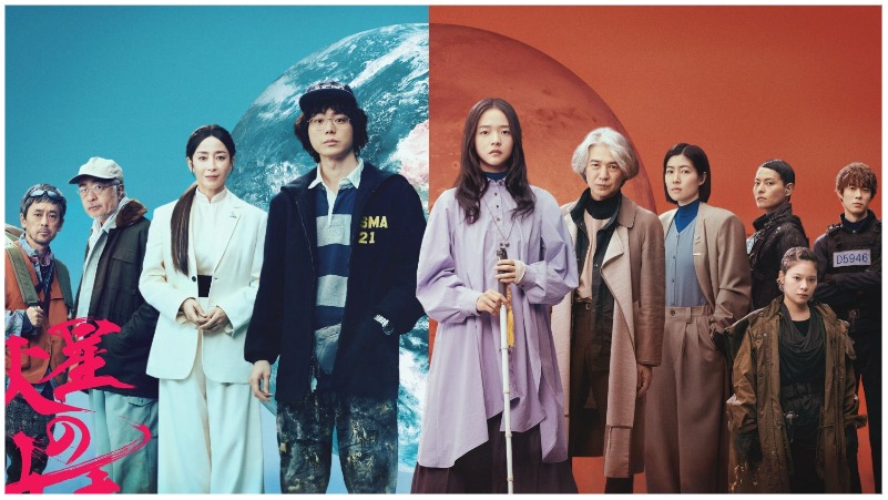 Новые японские сериалы: декабрь 2025 года