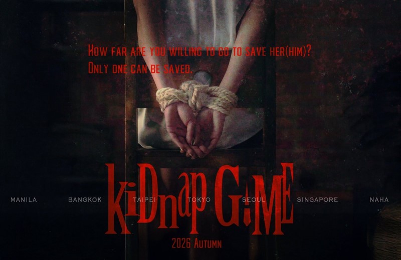 Сакагути Кэнтаро, Ли Джун Ки и Элис Ко сыграют в остросюжетной дораме