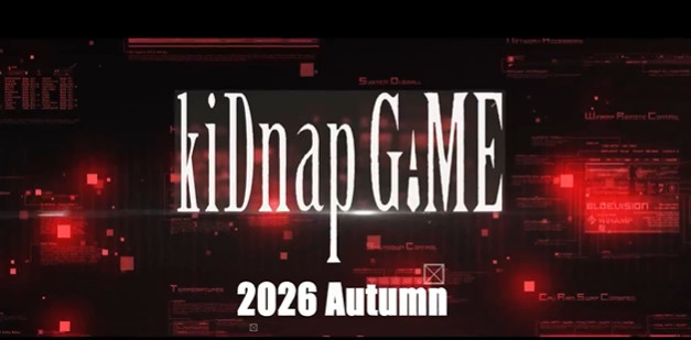 Сакагути Кэнтаро, Ли Джун Ки и Элис Ко сыграют в остросюжетной дораме